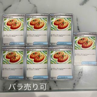 ポケモン(ポケモン)のバラ売り可 ポケモンカード なかよしポフィン 7枚(シングルカード)