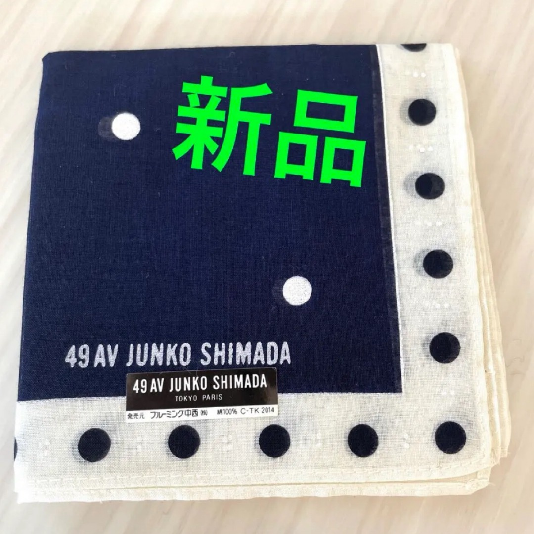 JUNKO SHIMADA(ジュンコシマダ)のハンカチ【新品】ドット　　　　　　レディース　水玉模様　JUNKOSHIMADA レディースのファッション小物(ハンカチ)の商品写真