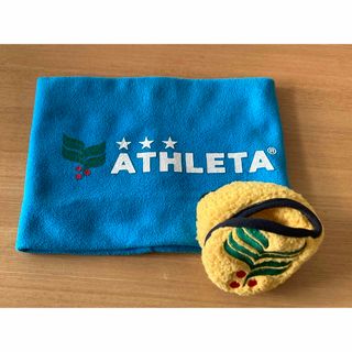 アスレタ(ATHLETA)の⭐︎ATHLETA アスレタ　ネックウォーマーとイヤマフセット⭐︎(その他)