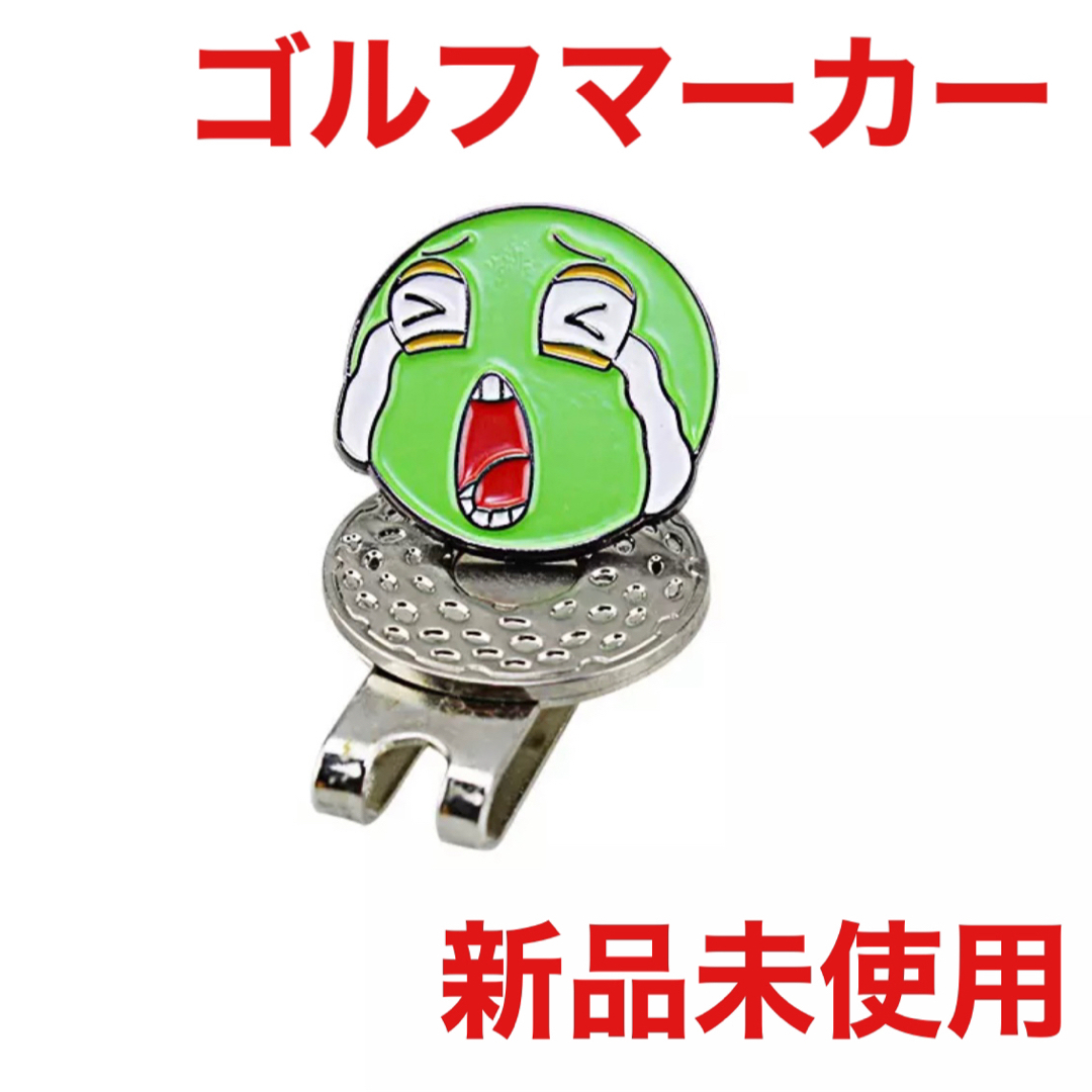 ゴルフマーカー クリップ マグネット式 グリーン アクセサリー