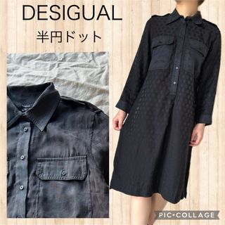 デシグアル(DESIGUAL)のデシグアル　ワンピース　ブラック　半円ドット　七分袖　薄手　モノトーン　春(ひざ丈ワンピース)