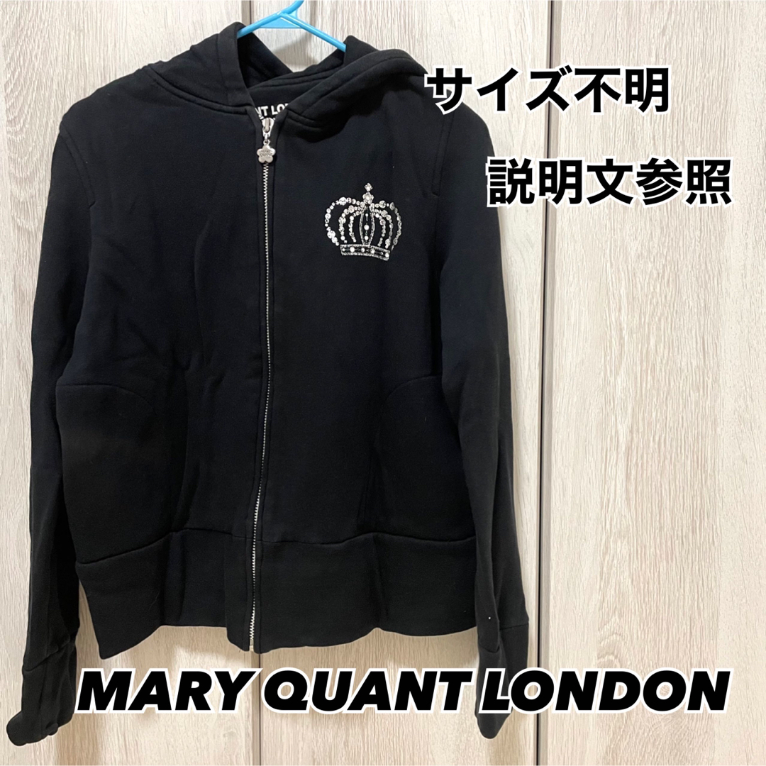 MARY QUANT(マリークワント)の【美品】MARY QUANT LONDON パーカー 黒 ブラック レディースのトップス(パーカー)の商品写真