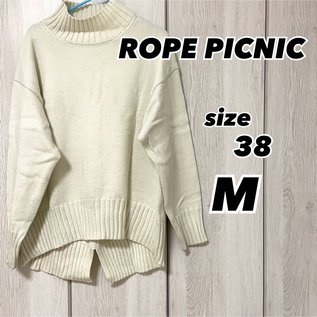 Rope' Picnic(ロペピクニック)のROPE PICNIC Ｍサイズ レディース ニット ホワイト セーター 白 レディースのトップス(ニット/セーター)の商品写真