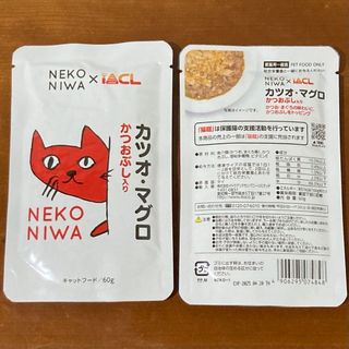 ブルーライン様専用オヤツ(ペットフード)