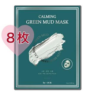 ボウダンショウネンダン(防弾少年団(BTS))のBTS MUD MASK PACK 泥　マスク　バイアウア　グリーン　翡翠　緑(パック/フェイスマスク)