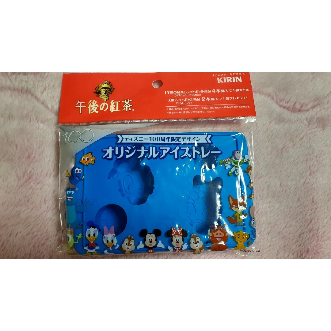 新品　未使用　ディズニー　4点セット　(非売品)