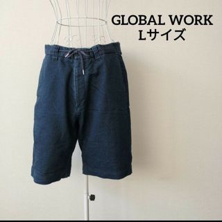 GLOBAL WORK - 【送料無料】GLOBAL WORK ハーフパンツ L ユニセックス