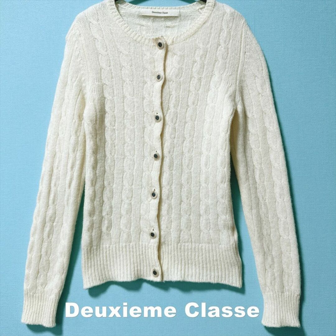 DEUXIEME CLASSE(ドゥーズィエムクラス)の【Deuxieme Classe】ドゥーズィエムクラス ケーブル カーディガン レディースのトップス(カーディガン)の商品写真