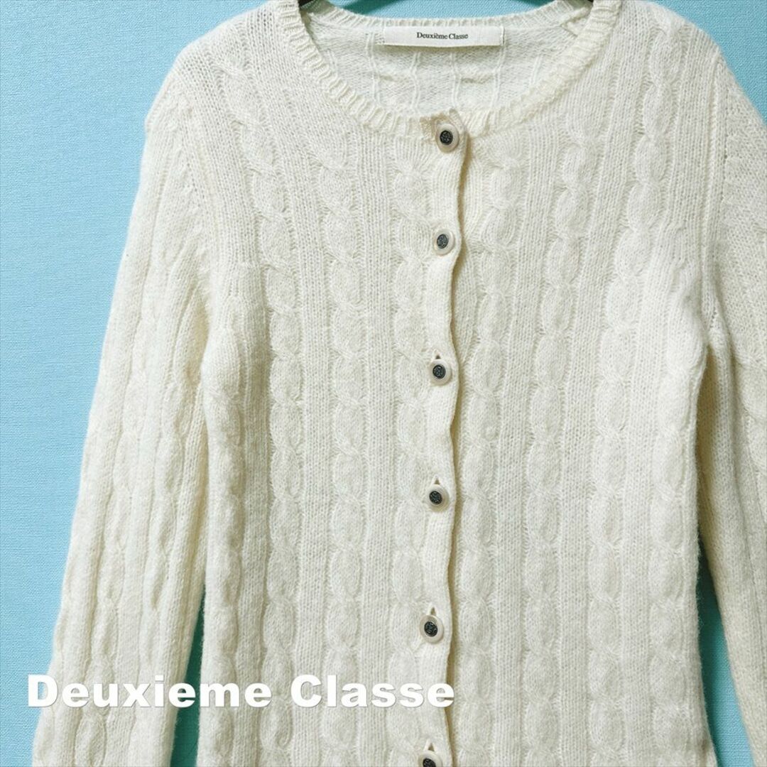 DEUXIEME CLASSE(ドゥーズィエムクラス)の【Deuxieme Classe】ドゥーズィエムクラス ケーブル カーディガン レディースのトップス(カーディガン)の商品写真