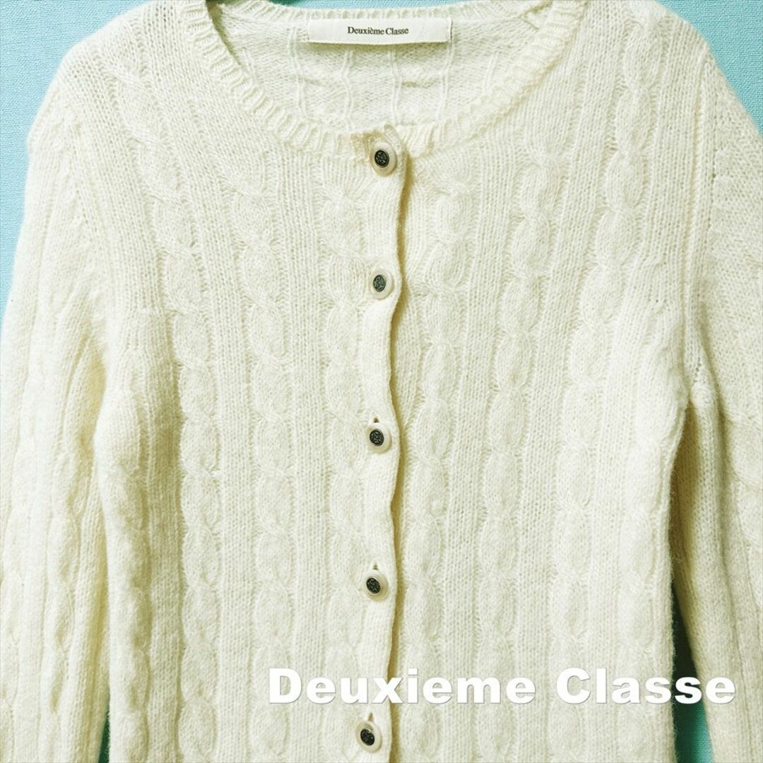 DEUXIEME CLASSE(ドゥーズィエムクラス)の【Deuxieme Classe】ドゥーズィエムクラス ケーブル カーディガン レディースのトップス(カーディガン)の商品写真