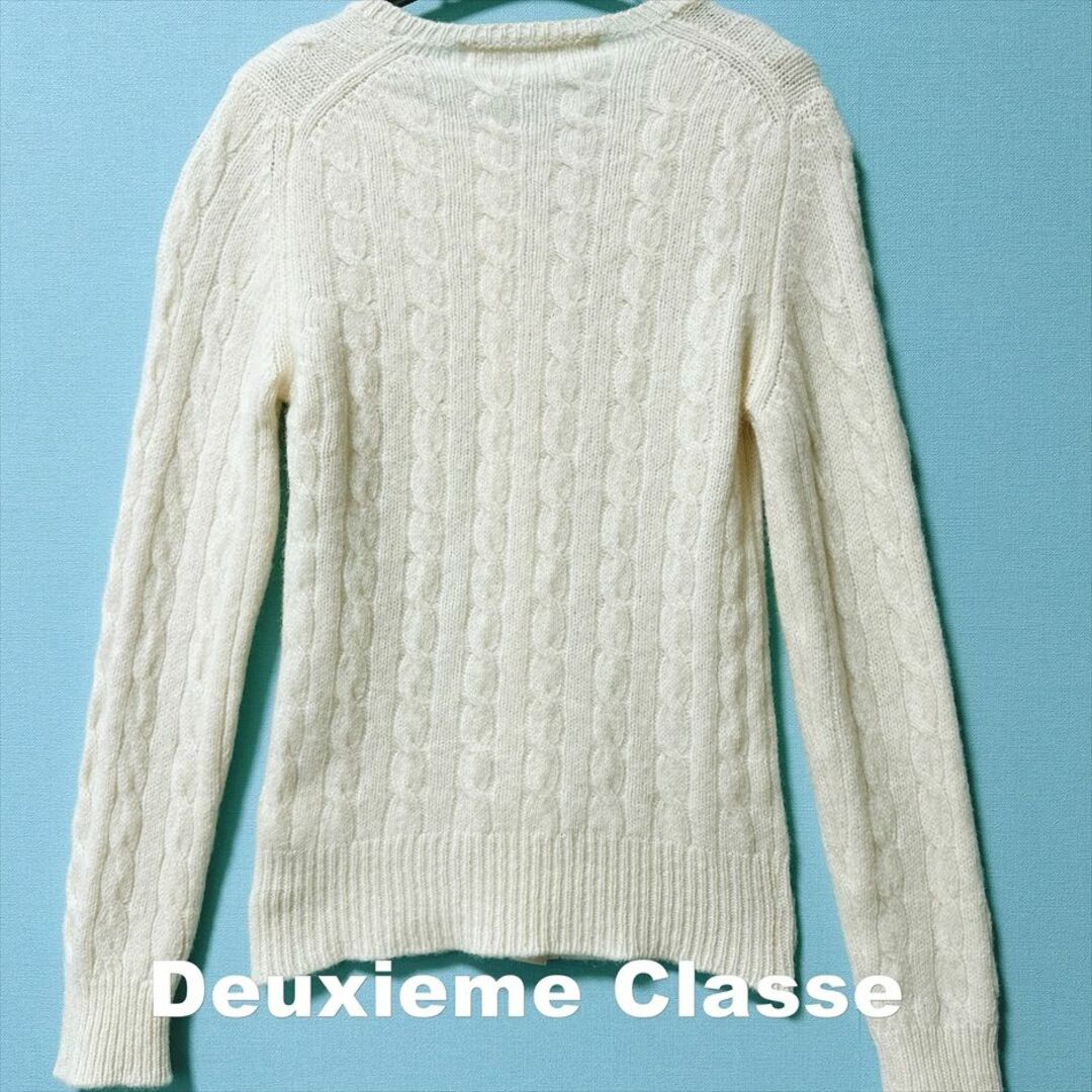 DEUXIEME CLASSE(ドゥーズィエムクラス)の【Deuxieme Classe】ドゥーズィエムクラス ケーブル カーディガン レディースのトップス(カーディガン)の商品写真