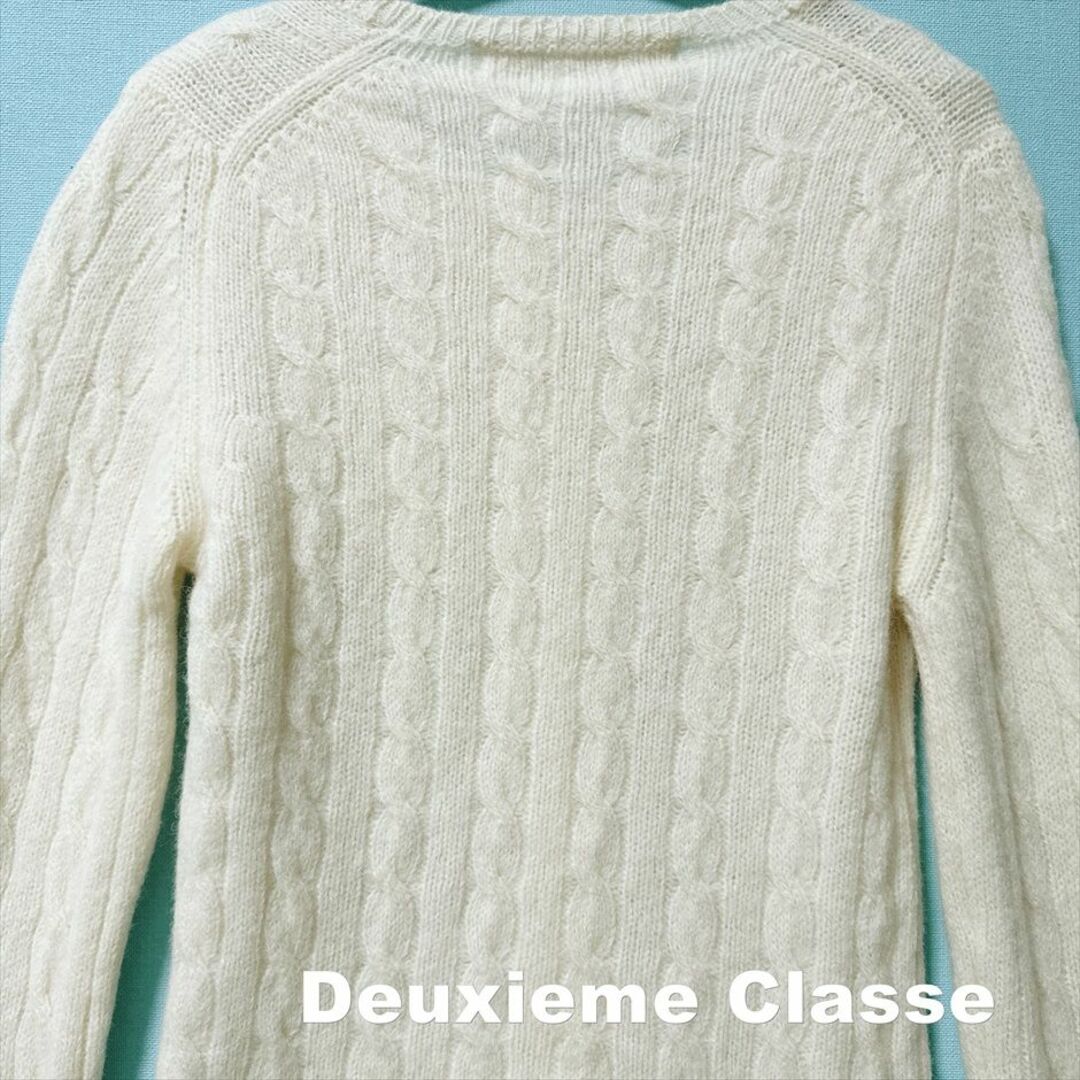 DEUXIEME CLASSE(ドゥーズィエムクラス)の【Deuxieme Classe】ドゥーズィエムクラス ケーブル カーディガン レディースのトップス(カーディガン)の商品写真