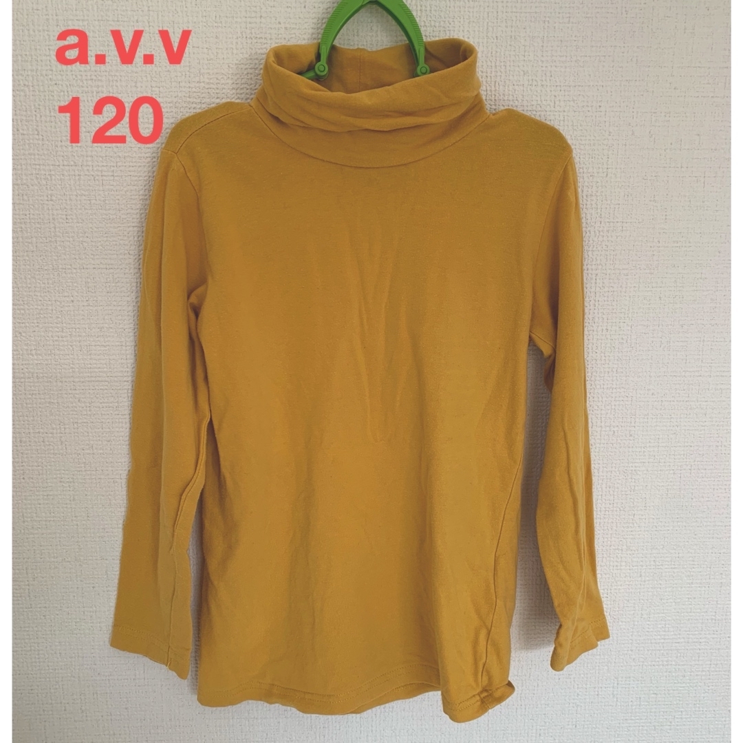 a.v.v(アーヴェヴェ)のa.v.v 長袖　 トップス　カットソー  ハイネック　120 キッズ/ベビー/マタニティのキッズ服女の子用(90cm~)(Tシャツ/カットソー)の商品写真