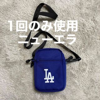 ニューエラー(NEW ERA)のAkari1222様専用美品　ニューエラ　ショルダーバック　LA ブルー(ショルダーバッグ)