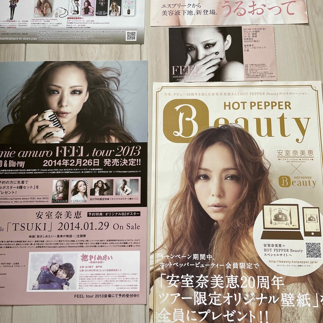 安室奈美恵 雑誌 ポスター 安室奈美恵 雑誌 ポスター