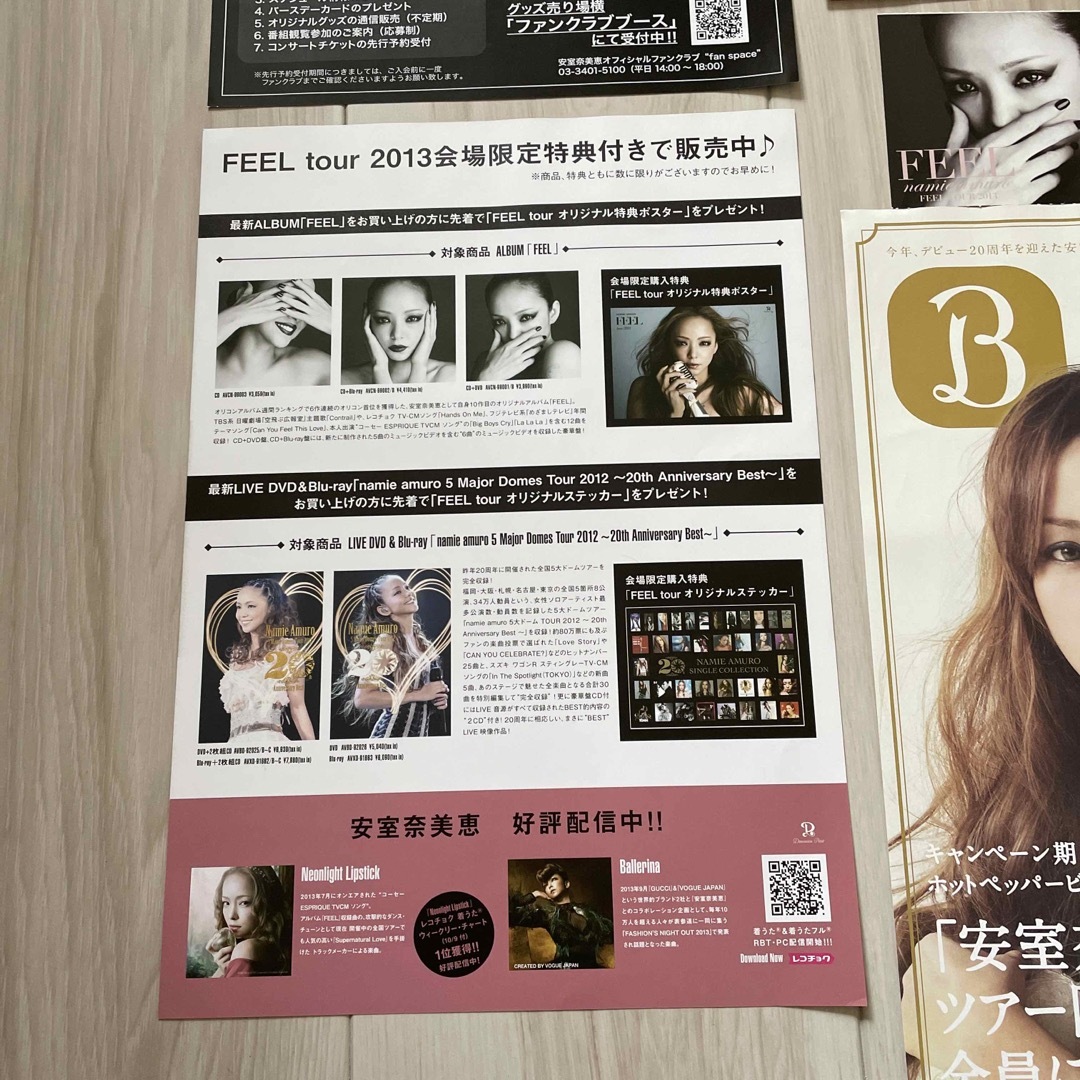 安室奈美恵 雑誌 ポスター 安室奈美恵 雑誌 ポスター