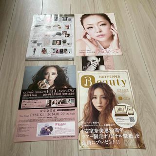 安室奈美恵 雑誌 ポスターの通販 by まみ's shop|ラクマ 安室奈美恵 雑誌 ポスターの通販 by まみ's shop|ラクマ