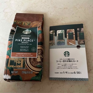 スターバックスコーヒー(Starbucks Coffee)のスタバ福袋 2024 コーヒー豆＋コーヒー豆引き換えカード(コーヒー)