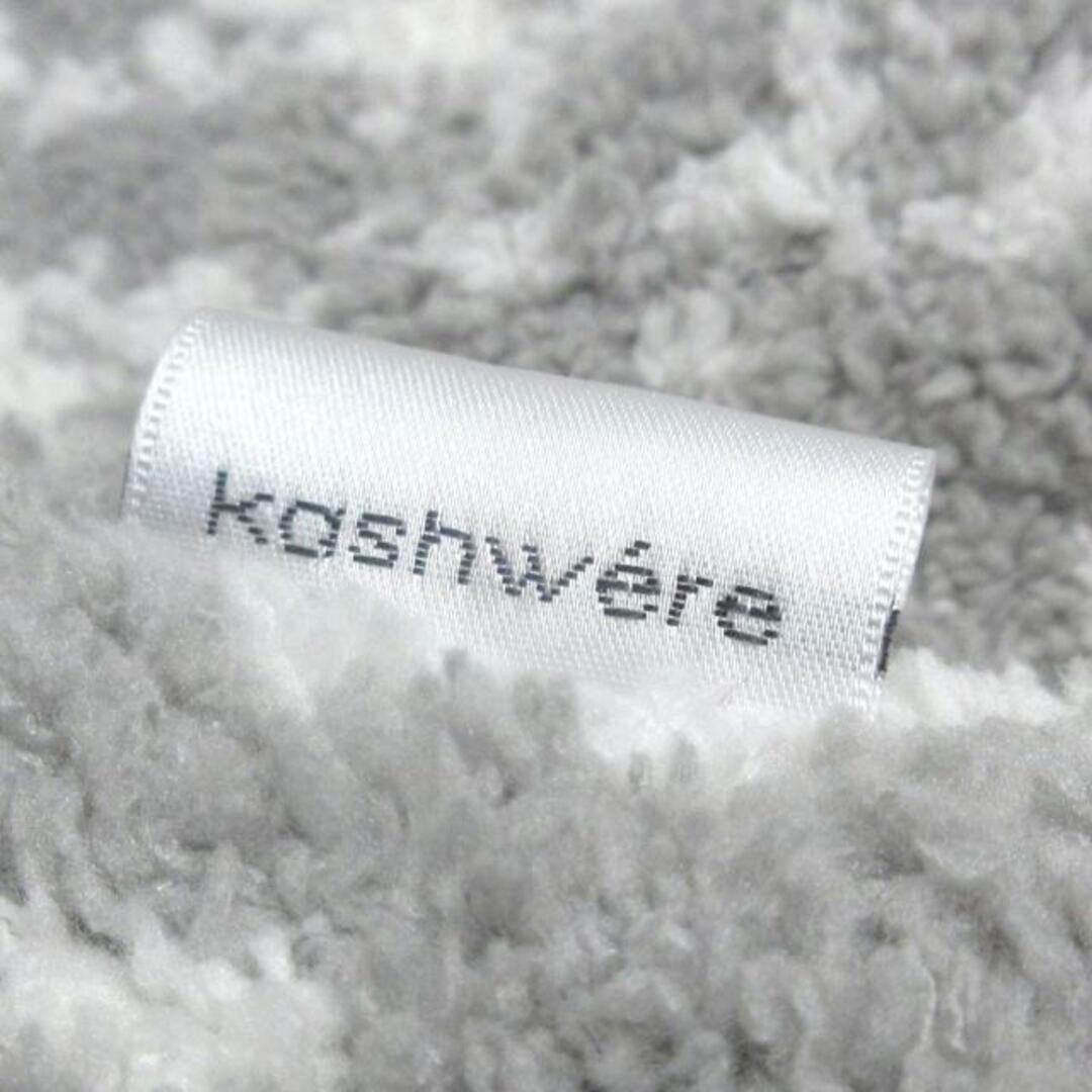 kashwere(カシウエア)のカシウエア 小物美品  - グレー×白 レディースのファッション小物(その他)の商品写真