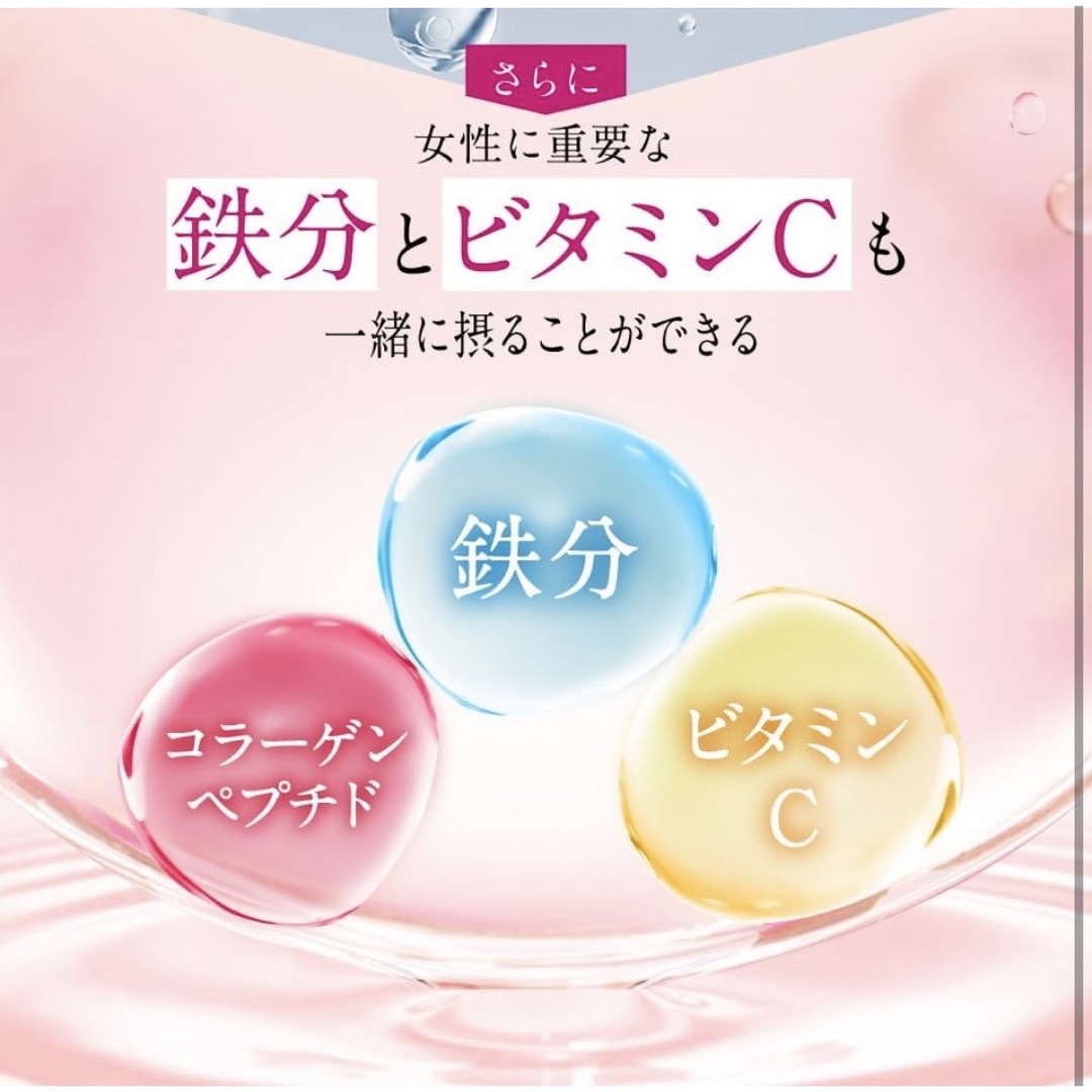 大正製薬(タイショウセイヤク)の大正製薬 アルフェ グレイス リフターナル ALFE 30袋入り 1箱 食品/飲料/酒の健康食品(コラーゲン)の商品写真