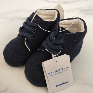 ファミリア(familiar)の【familiar　ファミリア】男女兼用　ベビーシューズ　靴　サイズ12.5cm(スニーカー)