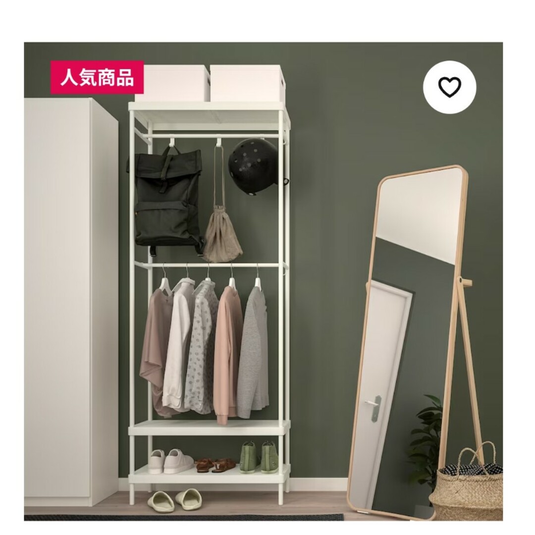 IKEA(イケア)の✨送料無料✨IKEA マッカペール衣類ラック - あなたのお部屋をスマートに整理 インテリア/住まい/日用品の収納家具(棚/ラック/タンス)の商品写真