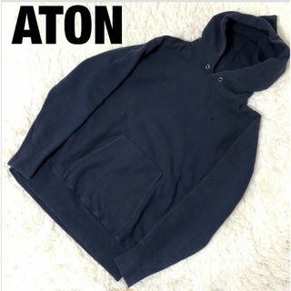 エイトン(ATON)のエイトン　パーカー　ネイビー　04　スウェット　プルオーバー　フーディ　ロゴ刺繍(パーカー)