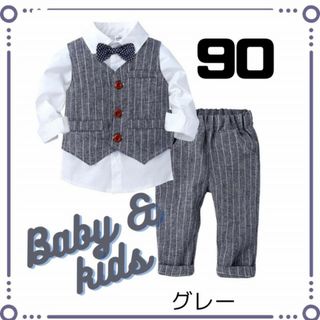 【新品】フォーマルスーツ 男の子 子供服 韓国 グレー 90サイズ(その他)