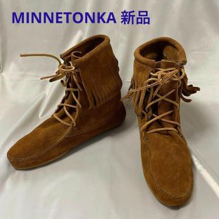 ミネトンカ(Minnetonka)の新品未使用 MINNETONKA モカシンブーツ ブラウンレザー(ブーツ)