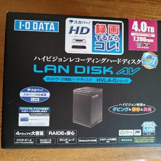 アイオーデータ(IODATA)のI・O DATA LAN接続ハードディスク 4TB HVL4-G4.0(PC周辺機器)