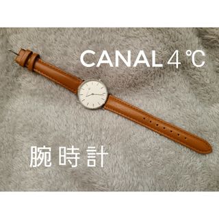 カナルヨンドシー(canal４℃)のcanal4℃ 腕時計(腕時計)