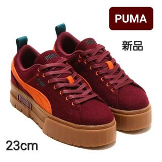 プーマ(PUMA)の《PUMA ・プーマ》メイズ ウール ウィメンズ・バーガンディー・23cm・新品(スニーカー)