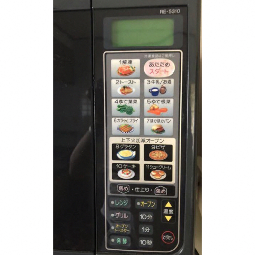 SHARP - シャープ オーブン電子レンジ RE-S310-H 2000年製 黒色 SHARP - シャープ オーブン電子レンジ RE-S310-H 2000年製 黒色