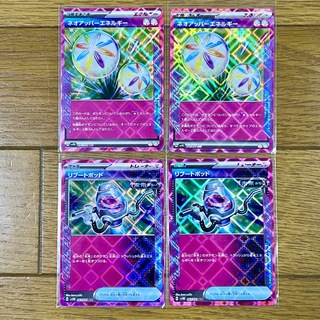 ポケモン(ポケモン)のポケモンカード ネオアッパーエネルギー リブートポッド 4枚セット(シングルカード)