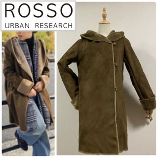 アーバンリサーチロッソ(URBAN RESEARCH ROSSO)のアーバンリサーチ　エコムートンコート　ブラウン(ロングコート)