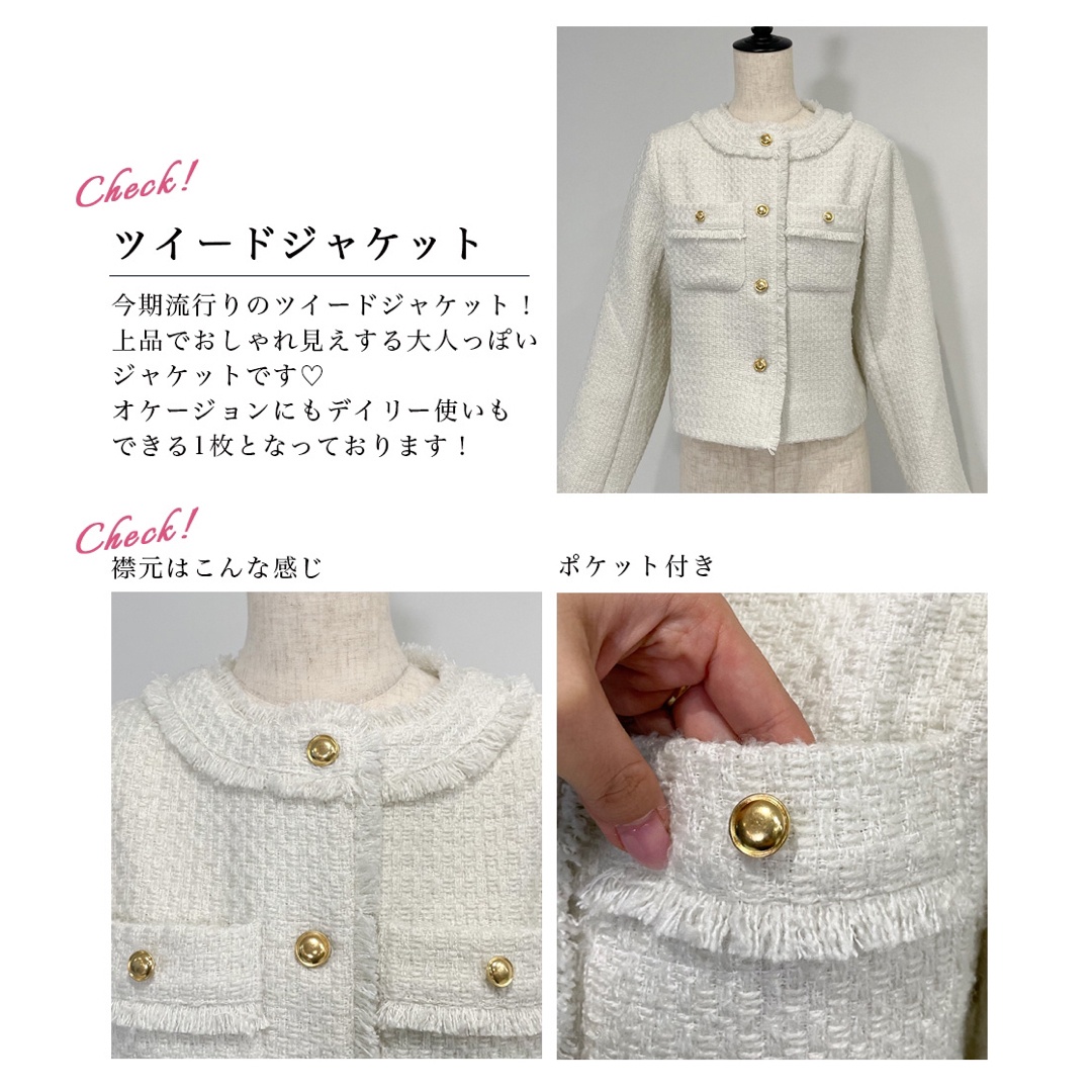 basement online ツイードジャケットの通販 by m655's shop|ラクマ basement online ツイードジャケットの通販 by m655's shop|ラクマ