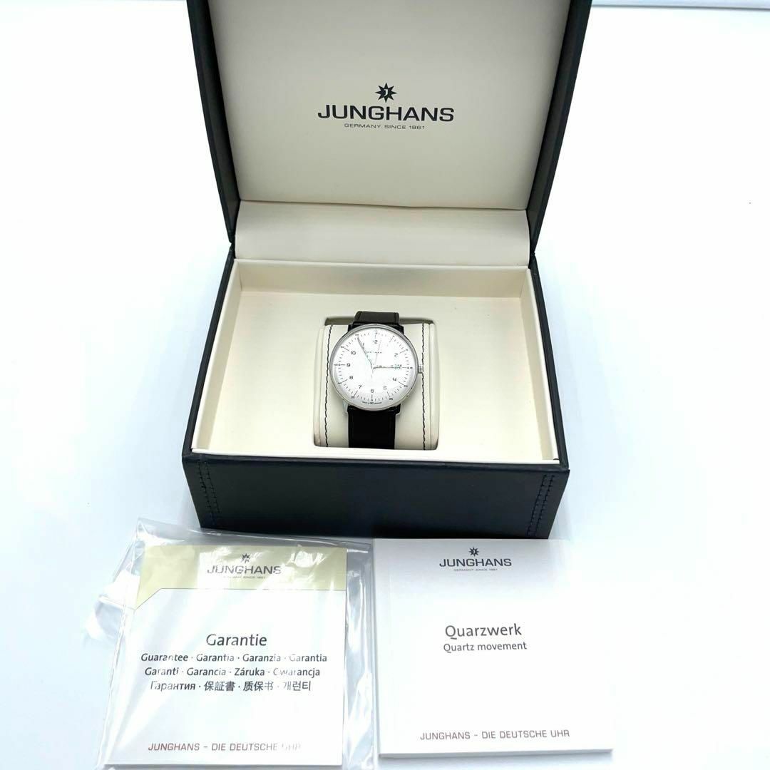 【超美品】ユンハンス マックスビル 腕時計 41/4461.04 メンズ 箱付き
