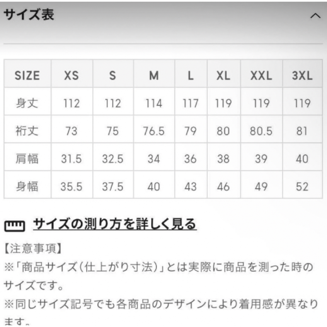 GU(ジーユー)のジーユー　ポロニットワンピースSサイズ レディースのワンピース(ロングワンピース/マキシワンピース)の商品写真