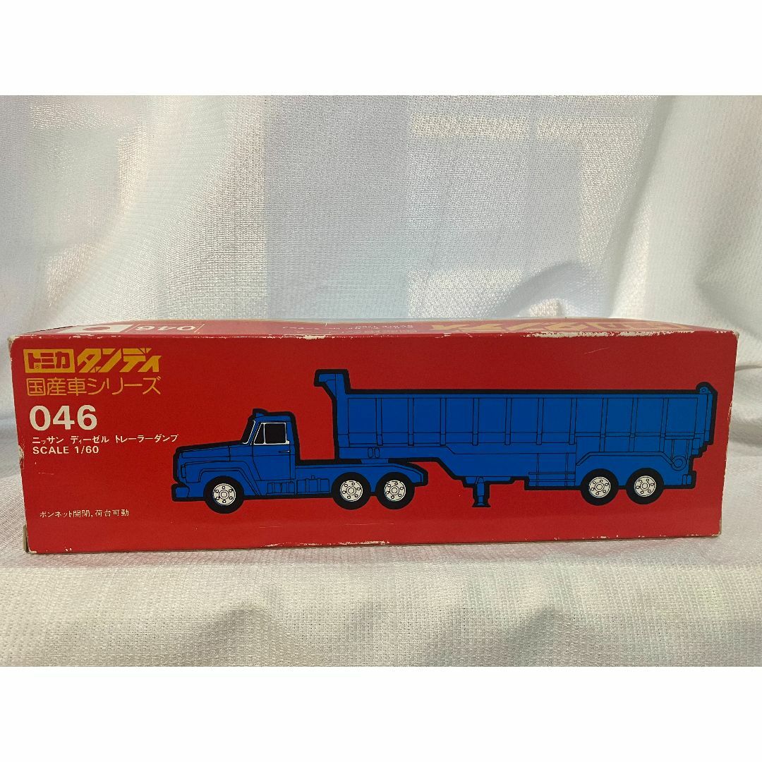 トミカ No.1 ~ 140 - トミカ ダンディ 国産車シリーズ ニッサン トミカ No.1 ~ 140 - トミカ ダンディ 国産車シリーズ ニッサン