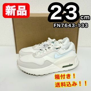 ナイキ AIR MAX スニーカー(レディース)（ブルー・ネイビー/青色