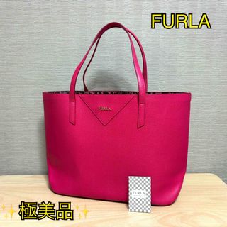 美品✨FURLA フルラ　ハンドバッグ　トートバッグ　レザー　自立 ゼブラ