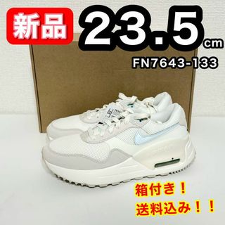 ナイキ AIR MAX スニーカー(レディース)（ブルー・ネイビー/青色系）の