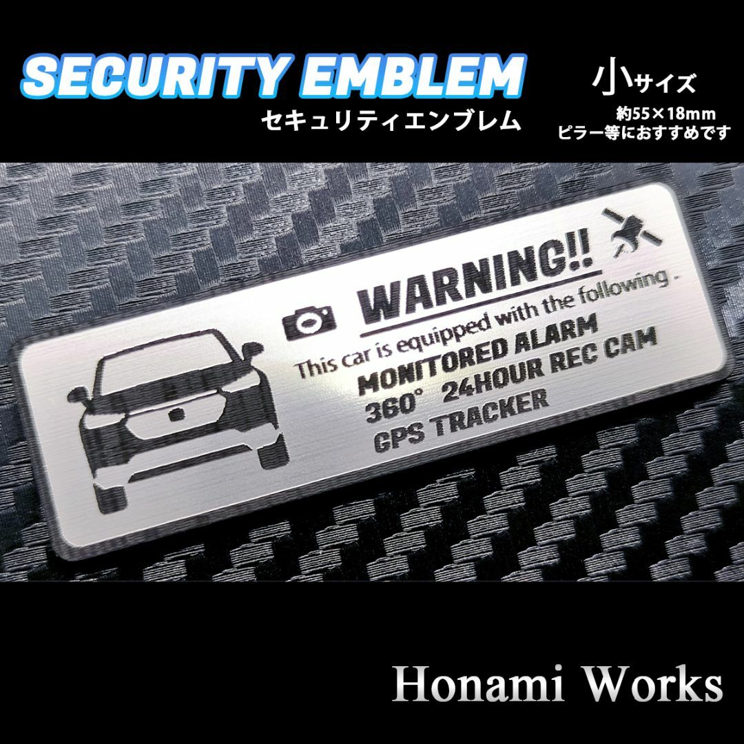 ホンダ(ホンダ)の新型 RV系 ヴェゼル セキュリティ エンブレム ステッカー 小 盗難防止 防犯 自動車/バイクの自動車(車外アクセサリ)の商品写真