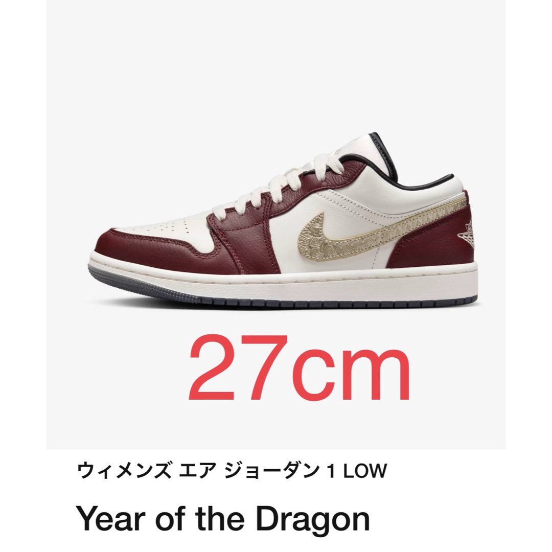 Nike Air Jordan 1 Low Chinese New Yearスニーカー
