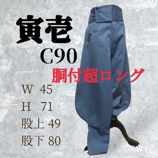 2G 渋谷パルコ 限定品 寅壱コラボパンツ39sdon