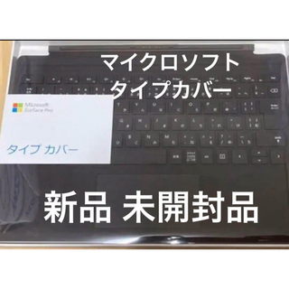 Microsoft - 【純正】Surface Pen ブラック の通販 by ライン's shop ...