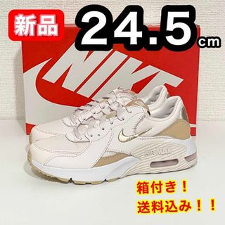 ナイキ(NIKE)の【新品】 NIKE ナイキ エアマックスエクシー DX0113-600 24.5(スニーカー)