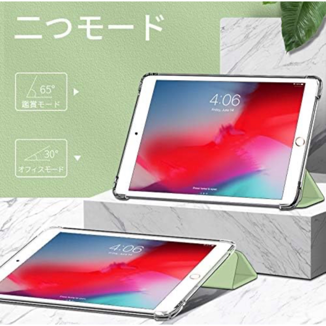 ✨残り一点✨iPad mini5/mini4 ケース 透明 ソフトカバー スマホ/家電/カメラのスマホアクセサリー(iPadケース)の商品写真