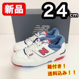 ニューバランス(New Balance)の【新品】 ニューバランス BB550NCHD スニーカー 青 赤 24cm(スニーカー)