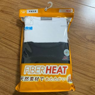 シマムラ(しまむら)のFIBER HEAT ファイバーヒート　インナー　肌着　下着　綿100%(下着)